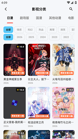 mio动漫 1.0.0 安卓版 0