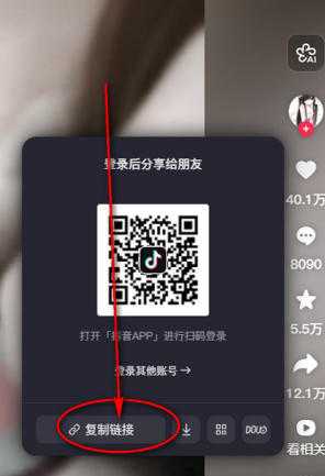 抖印原画质下载器 v1.0.1 安卓版 0