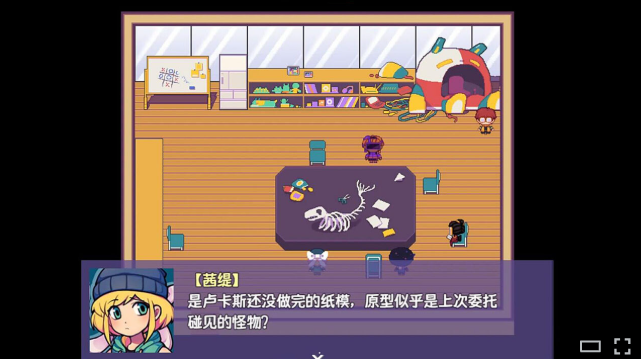 提西探险社 v1.20.023-patreon 安卓版 3