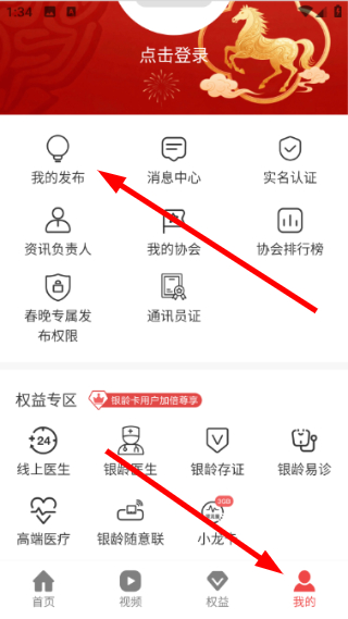 深报 3.8.2 安卓版 0