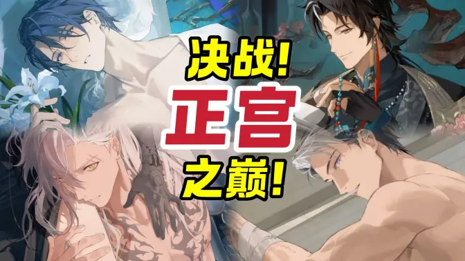 夜幕之下 v1.0.41 安卓版 4