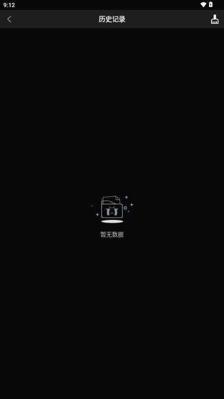 NewBox v1.1.5 安卓版 0