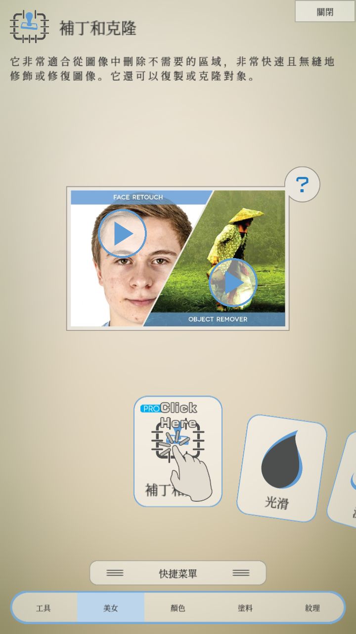 Fotogenic 2.0.47 安卓版 0