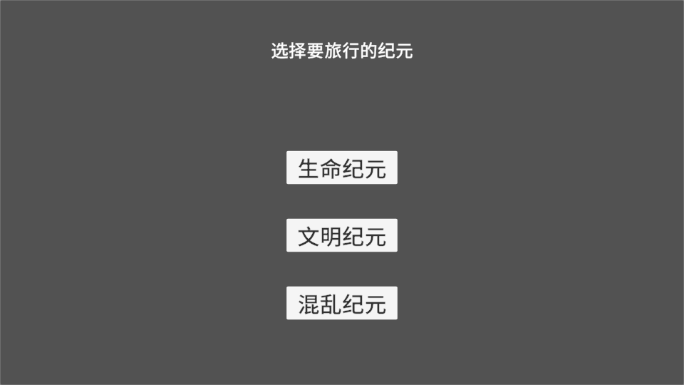 异旅 v1.0.0 安卓版 1