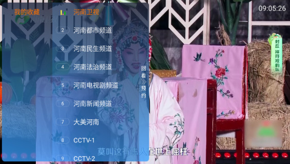 梦幻视界 1.0.0 安卓版 1