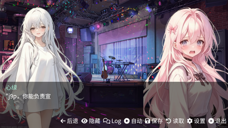 和同学的日常生活 v1.0 安卓版 5