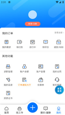 手插兜 1.0.11 安卓版 0