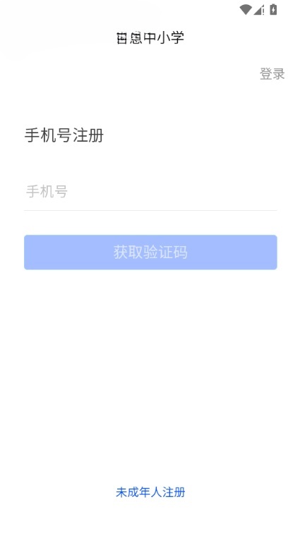 智慧高教 1.0.1 安卓版 2