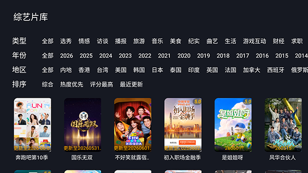 三角洲影视电视版 1.0 安卓版 0