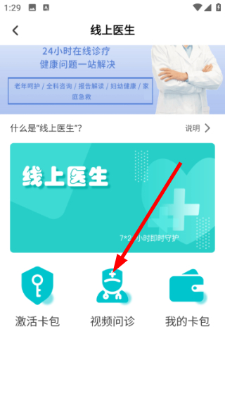 深报 3.8.2 安卓版 1