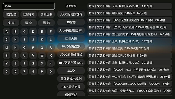 DG学堂TV 260516 最新版本 2