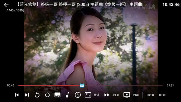 dg音乐台TV版 260516 安卓版 1