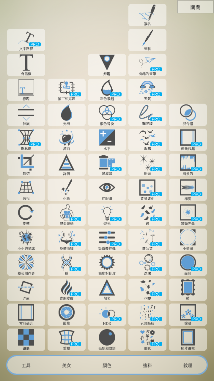 Fotogenic 2.0.47 安卓版 3