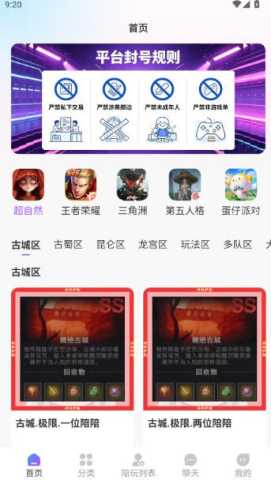 超自然梦核 1.0.9 安卓版 0