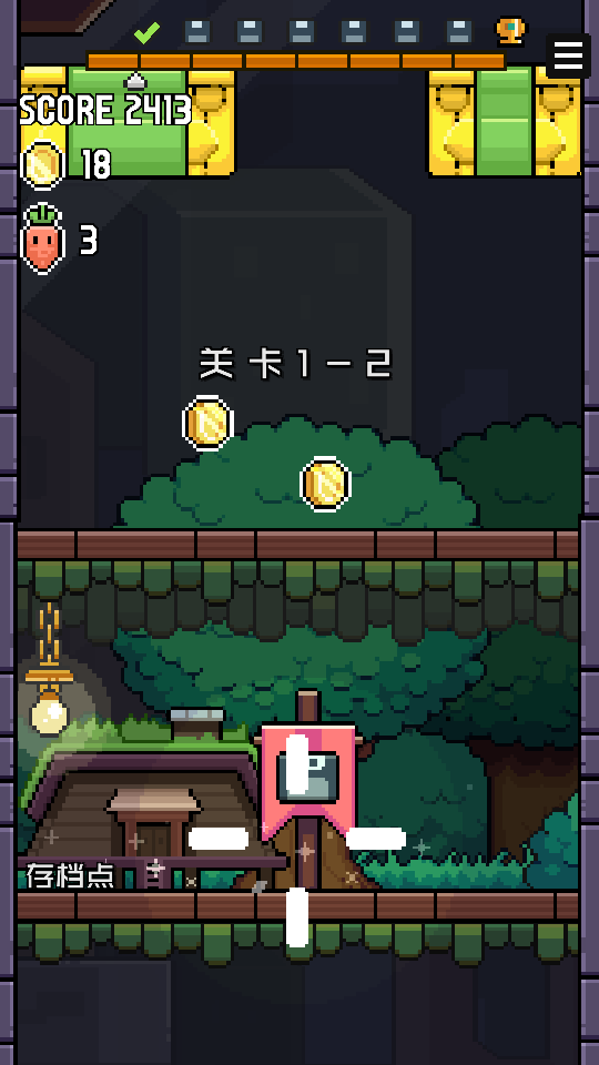 鸟大了什么林子都有 v1.4 安卓版 1
