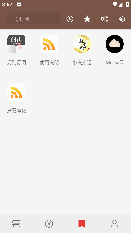 阅读修改版 v3.26.053121 安卓版 2