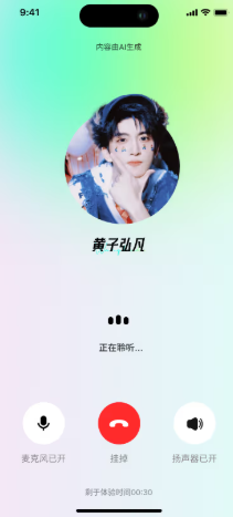 Yuni v0.0.1 安卓版 3