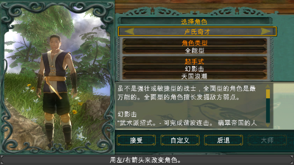 翡翠帝国 1.0.0 143255 最新版 1
