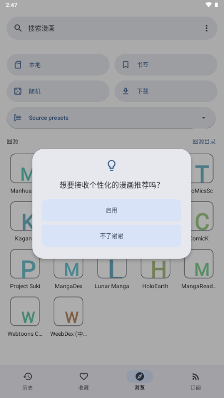 KotatsuRedo v9.7.8 安卓版 2