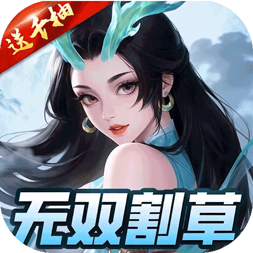 城主别慌张手游下载-城主别慌张官方正版