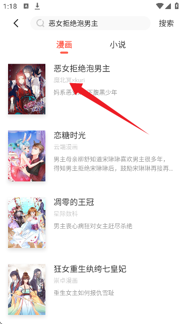 TOPTOON顶通漫画国际版