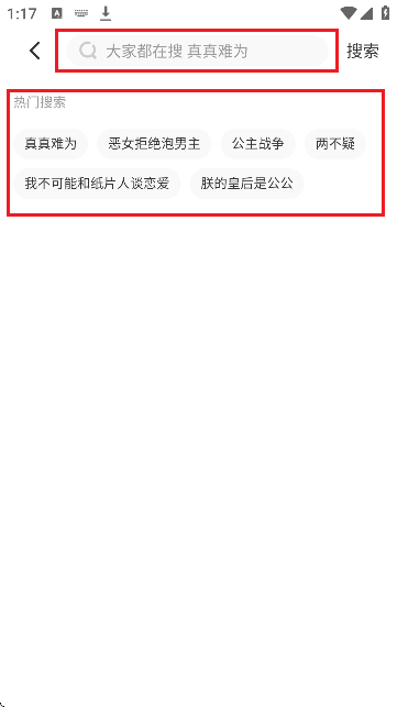 TOPTOON顶通漫画国际版