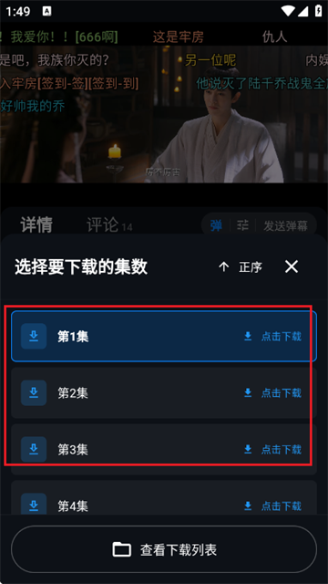 螃蟹视频最新版本