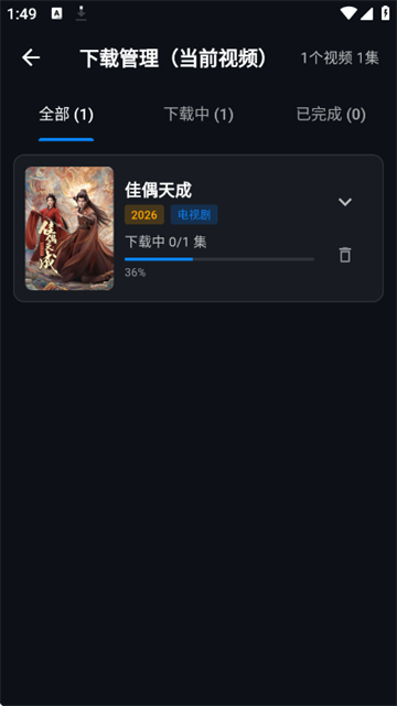 螃蟹视频最新版本