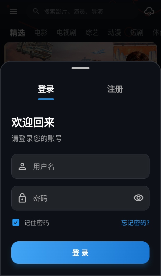 螃蟹视频app