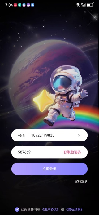 西檬之家最新版下载(smonの家) 西檬之家最新版下载(smonの家)
