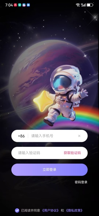 西檬之家最新版下载(smonの家) 西檬之家最新版下载(smonの家)
