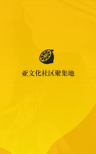西檬之家最新版下载(smonの家) 西檬之家最新版下载(smonの家)
