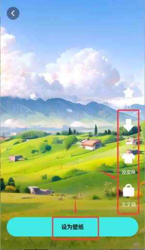 考拉壁纸app
