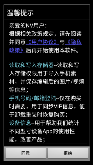NodeViro官方免费下载(NodeVideo)