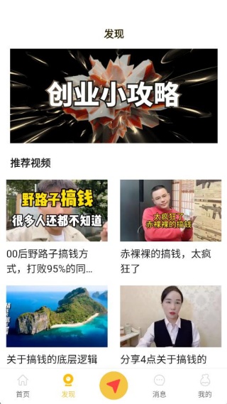 赚客宝库 赚客宝库