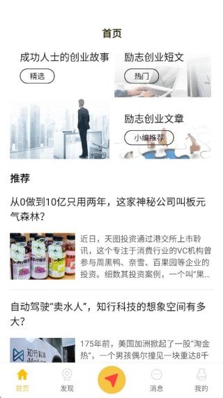 赚客宝库 赚客宝库