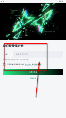 号栈游戏交易平台2026安卓最新下载-号栈开黑app下载官方正版v1.1.4