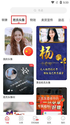 使用教程配图3