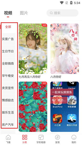 使用教程配图5