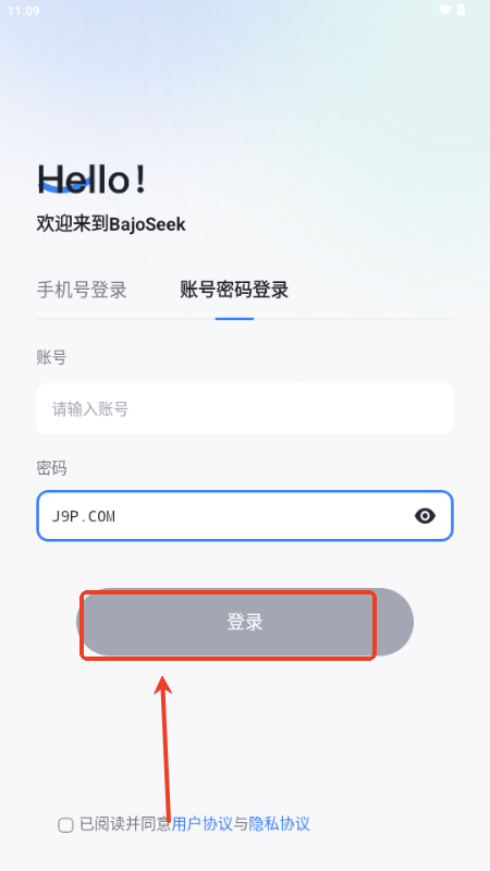 Bajoseek大模型 Bajoseek大模型