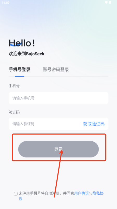 Bajoseek大模型 Bajoseek大模型