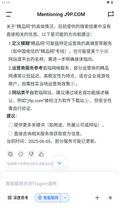 Bajoseek大模型 Bajoseek大模型