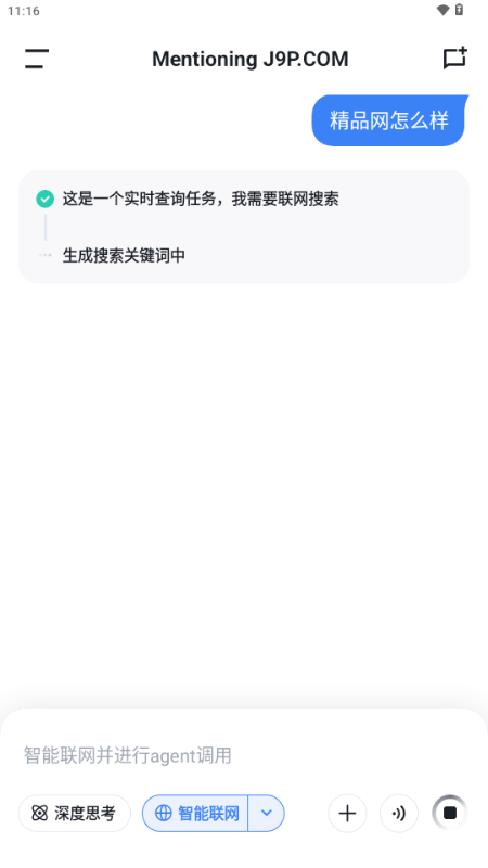 Bajoseek大模型 Bajoseek大模型