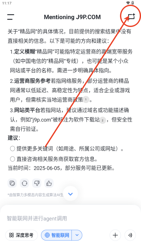 Bajoseek大模型 Bajoseek大模型