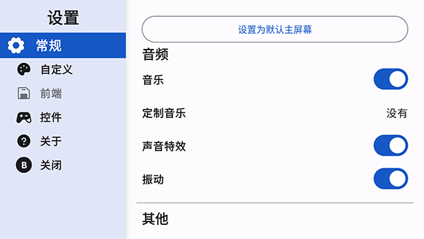 控制台启动器专业版下载-控制台启动器APP下载手机版最新版vOganesson