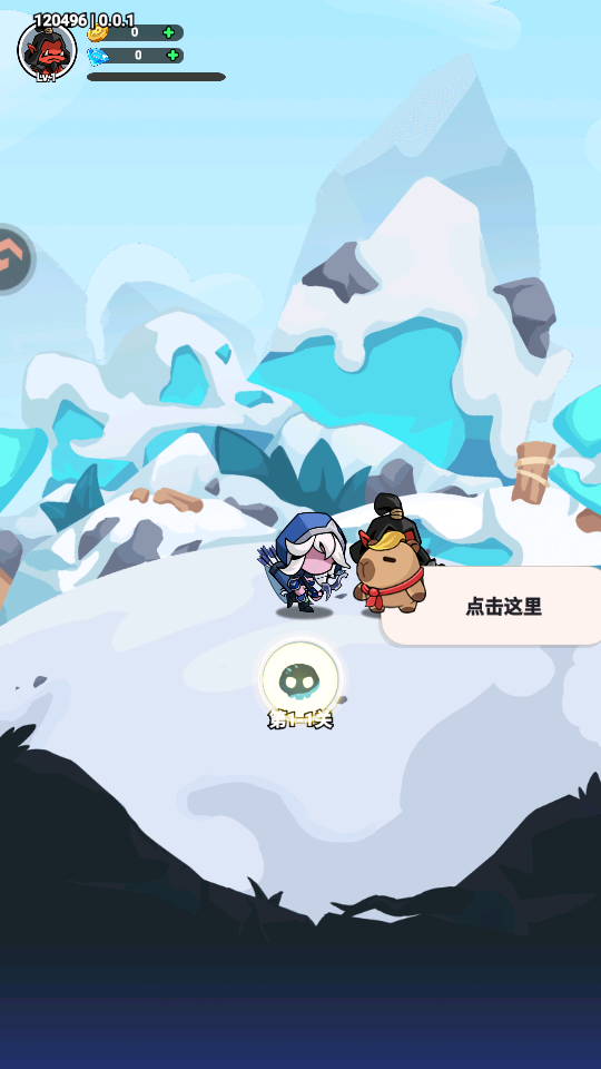 逃离塔底官方版