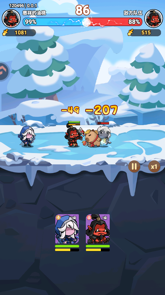 逃离塔底官方版