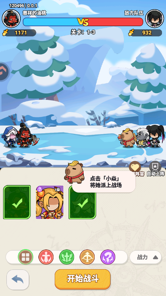 逃离塔底官方版