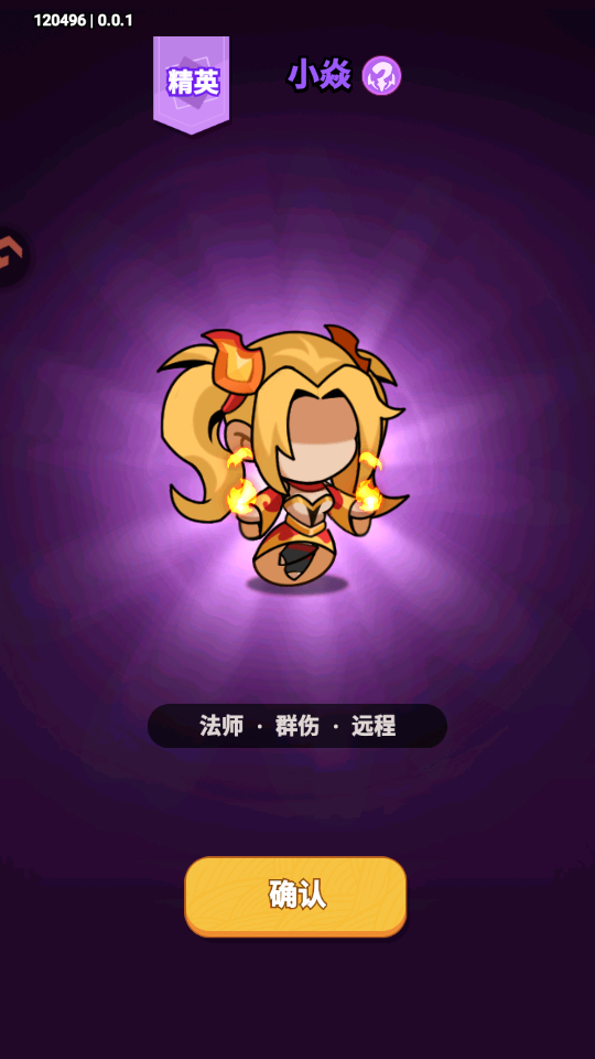 逃离塔底官方版