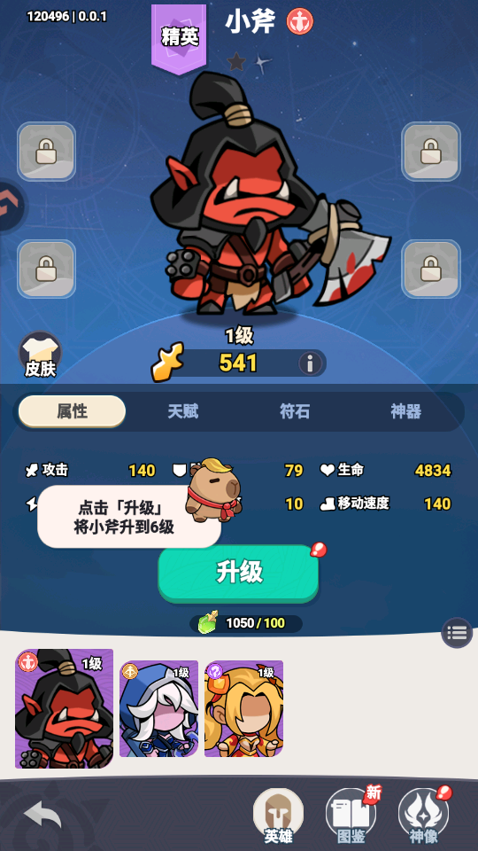 逃离塔底官方版